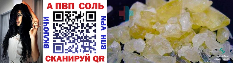 Как найти наркотики Омск Бошки Шишки  Cocaine  ГАШИШ  АМФ  blacksprut вход  Мефедрон 