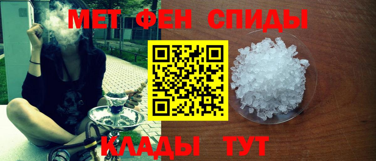 АМФ VHQ  Вход с VPN  Амфетамин  Омск 