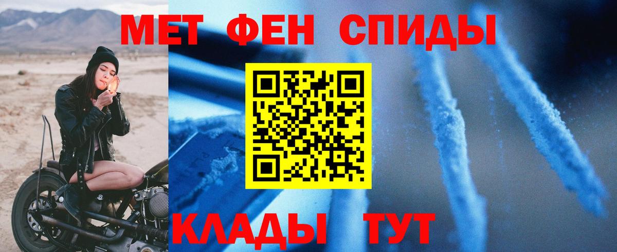 Amphetamine Premium Омск