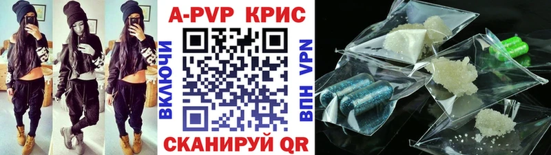 KRAKEN онион закладки Омск Alpha-PVP VHQ
