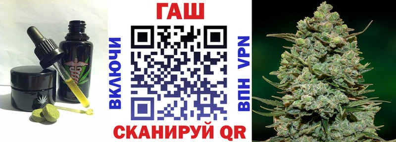 Печенье с ТГК конопля Омск