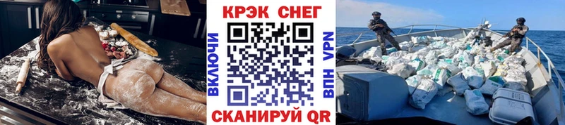 COCAIN Columbia  Омск 