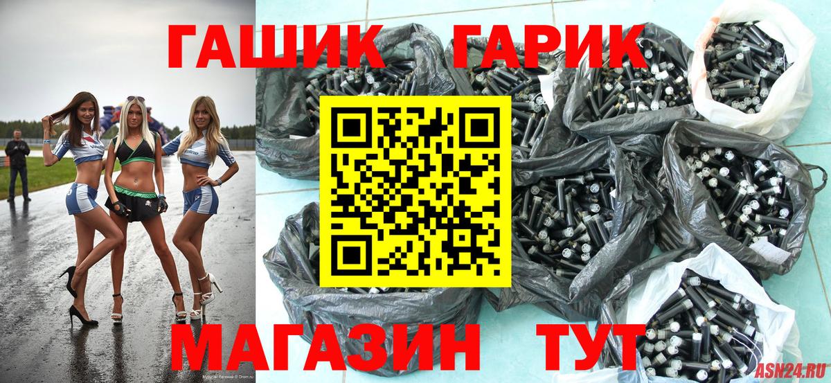 Гашиш Изолятор Омск