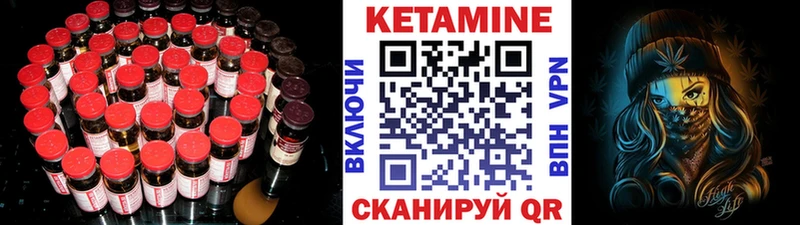 где купить наркотик  Омск  КЕТАМИН ketamine 