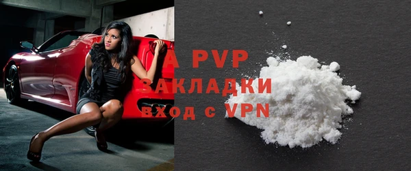 дурь Абдулино