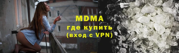 хмурый Абаза