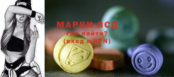 Альфа ПВП Гусь-Хрустальный