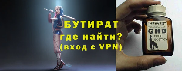 MESCALINE Алексин