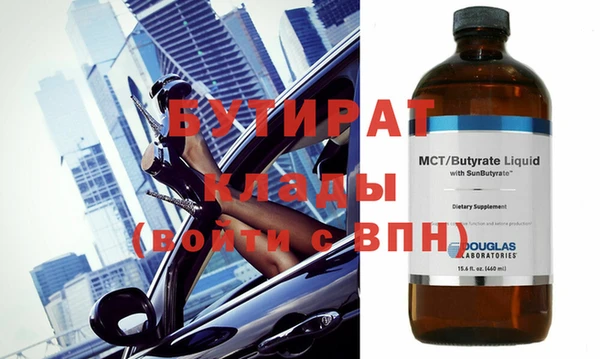 ПСИЛОЦИБИНОВЫЕ ГРИБЫ Гусев