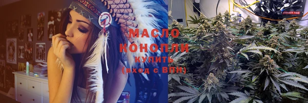 дурь Абдулино