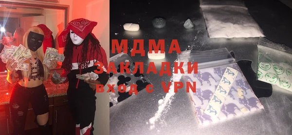 MESCALINE Алексин