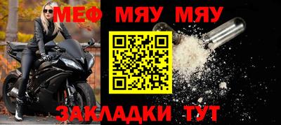 ALPHA PVP Гусиноозёрск