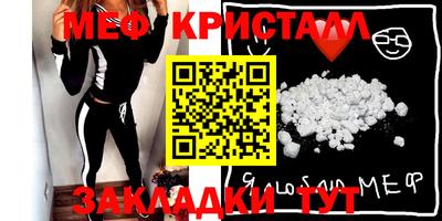 круглые Гусь-Хрустальный