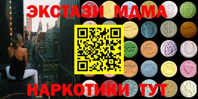 ALPHA PVP Гусиноозёрск