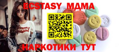 круглые Гусь-Хрустальный