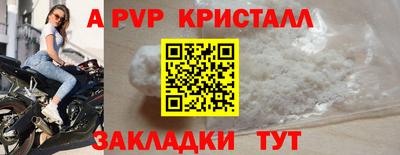 круглые Гусь-Хрустальный
