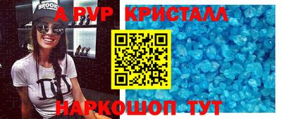круглые Гусь-Хрустальный