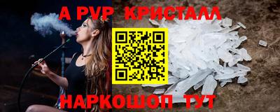 круглые Гусь-Хрустальный