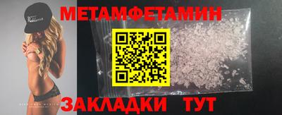 ALPHA PVP Гусиноозёрск