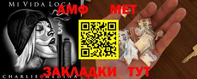 ALPHA PVP Гусиноозёрск