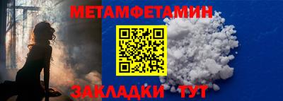 ALPHA PVP Гусиноозёрск