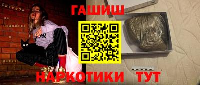 ALPHA PVP Гусиноозёрск