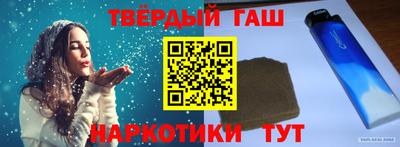 ALPHA PVP Гусиноозёрск
