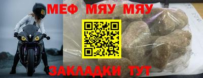ALPHA PVP Гусиноозёрск