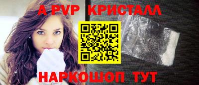 круглые Гусь-Хрустальный