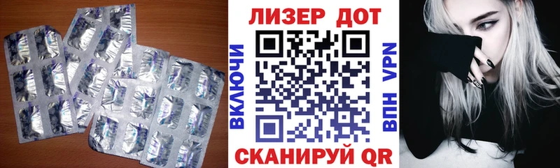 цена   Омск  Лсд 25 экстази ecstasy 