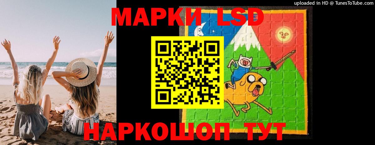 Лсд 25 экстази кислота  Вход с VPN  kraken как войти  LSD-25 экстази  Лсд 25 экстази кислота  Омск 