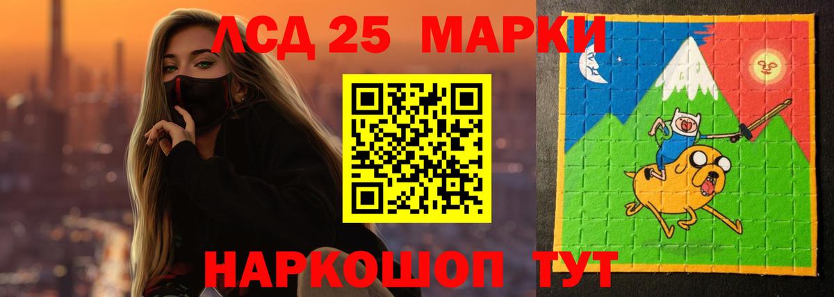 Меф МЯУ МЯУ  Cocaine  Экстази  Меф кристаллы  Омск  Магазины продажи наркотиков  Вход с VPN 