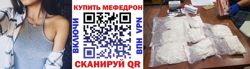 Мефедрон 4 MMC  Омск 