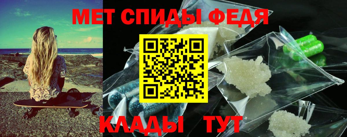 Метамфетамин Декстрометамфетамин 99.9% Омск