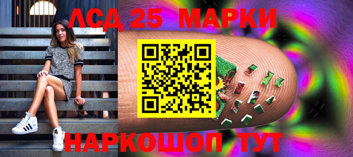 Марки NBOMe 1,8мг  Вход с VPN  Марки NBOMe 1,8мг  Марки NBOMe  Омск 