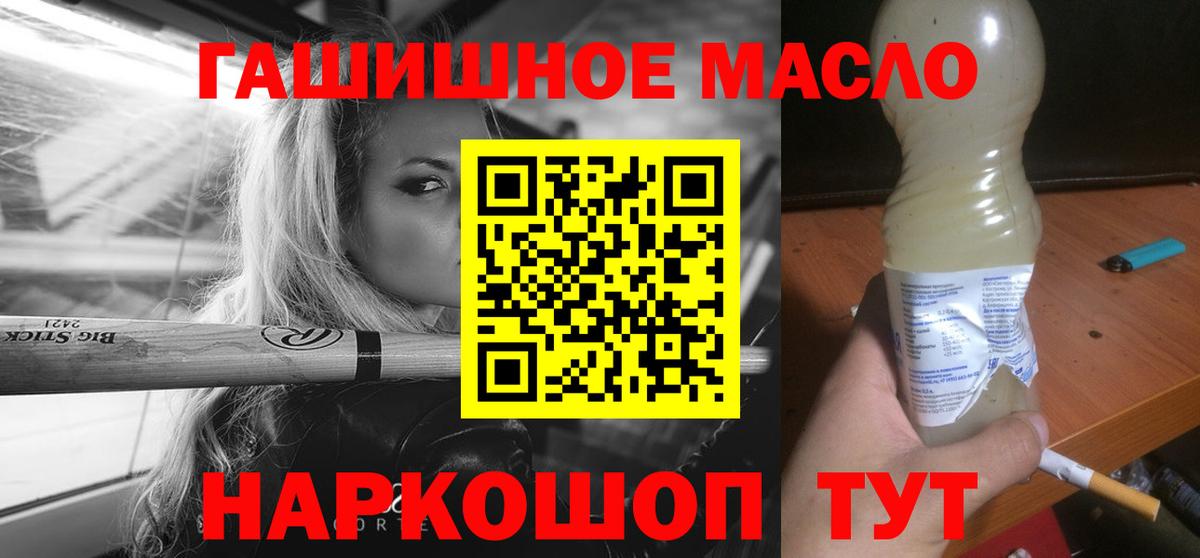 Дистиллят ТГК вейп Омск