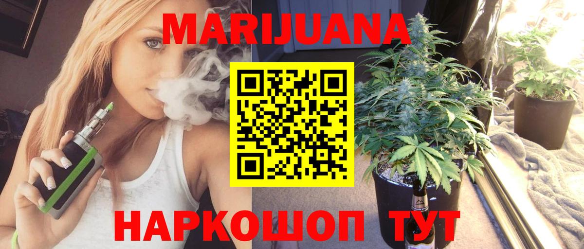  Кокаин Омск