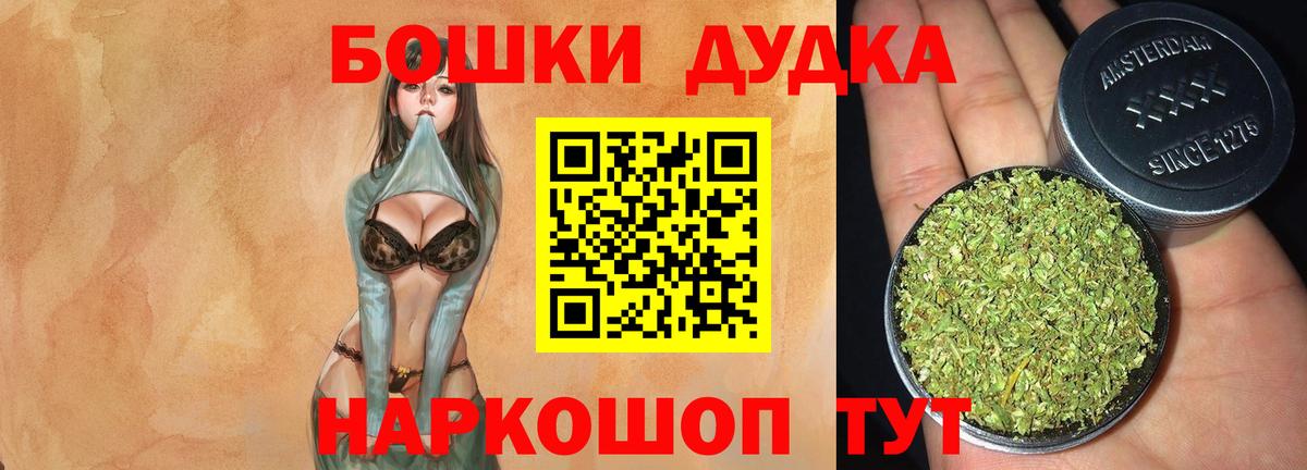 Шишки марихуана MAZAR  Вход с VPN  Бошки Шишки тримм  Шишки марихуана план  Омск 